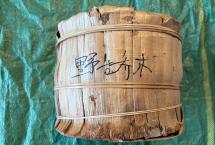 定制款90年代野生乔木绿印青饼品鉴：老味足，樟木香贯穿全程