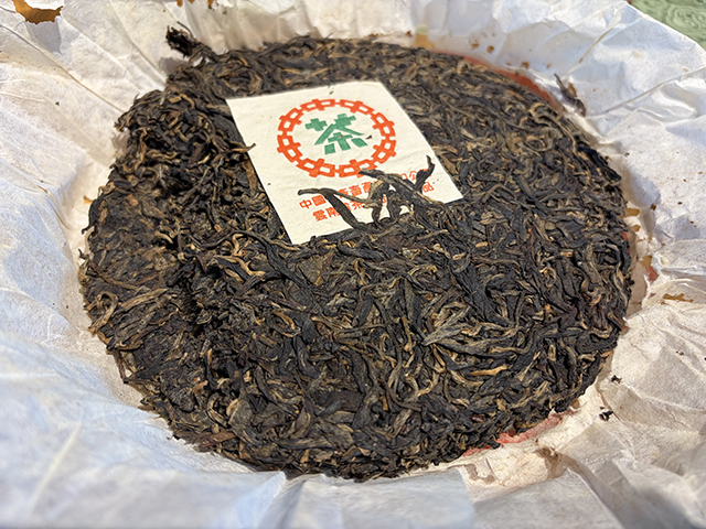 图为2004年401批7542青饼