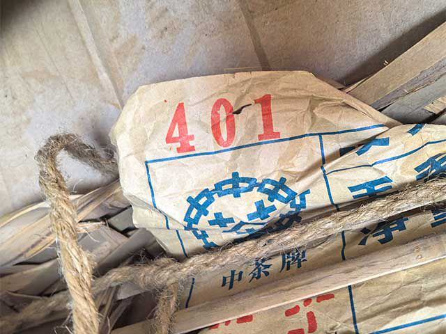 图为2004年401批7542青饼