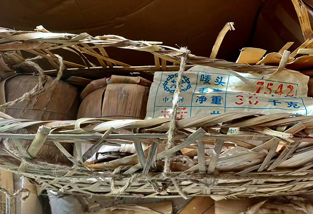 图为2004年401批7542青饼
