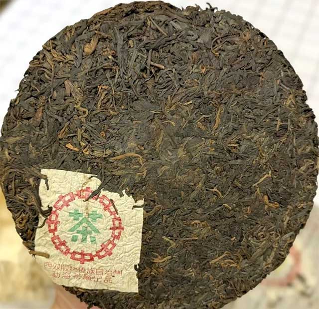 彩农茶岩文