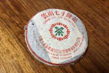 八八青饼出自7542系：这款2004年401批7542青饼，同样是标杆味道