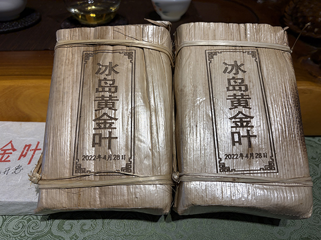 图为茶农签名版2021年冰岛黄金叶250砖