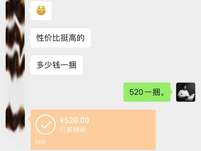 图为茶农签名版2021年冰岛黄金叶