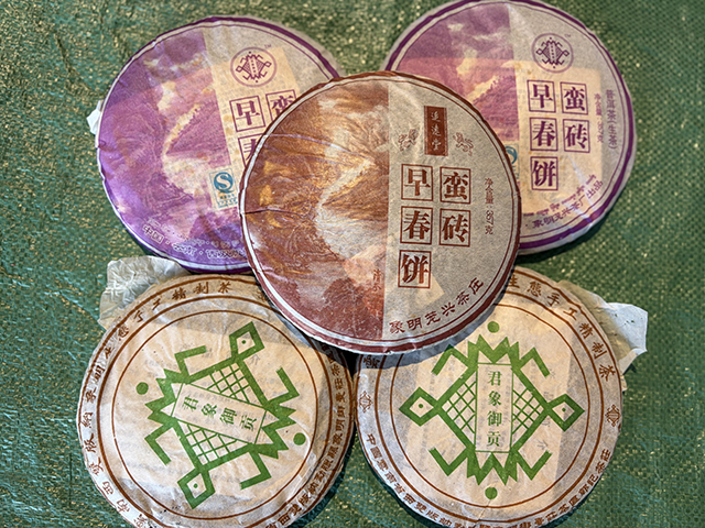 图为象明茏兴茶厂2008年蛮砖早春饼