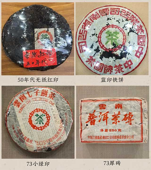 茶叶进化论