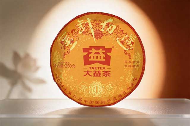 大益2501批次金针白莲熟饼
