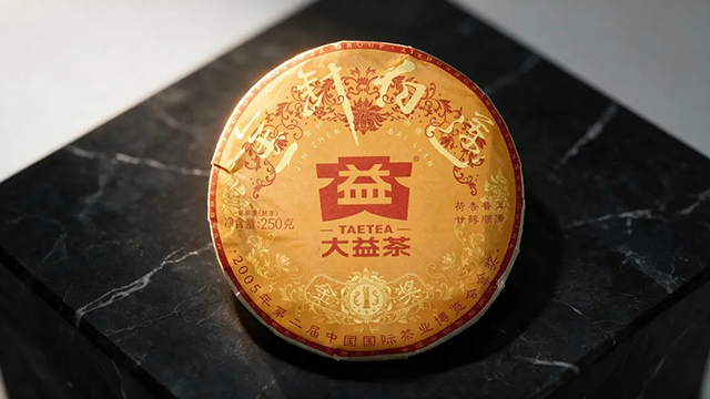 大益2501批次金针白莲熟饼