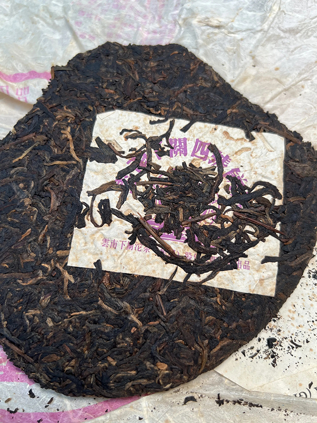 2006年飞台定制桃红版四号青普洱茶