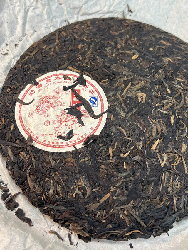 2006南峤602双狮号普洱茶