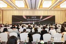 热点丨这场大会重新定义普洱熟茶