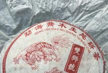 2006南峤602双狮号｜没被资本染指是茶友之福利？