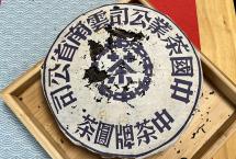 品鉴手记：90年代中期大蓝印青饼