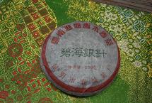 比九五至尊更亲民：2004年碧海银针馒头饼，春城老茶的性价比之选