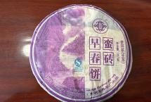 品质上乘，价格实惠：茏兴茶厂2009年蛮砖早春饼，日常口粮茶首选