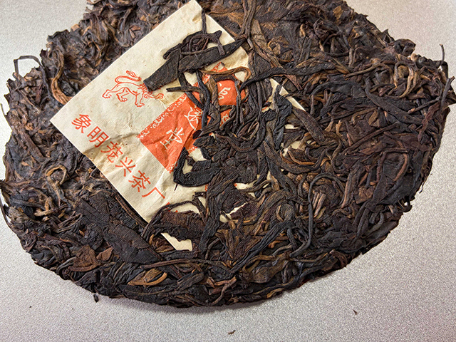 图为象明茏兴茶厂2007年蛮砖早春饼