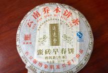 茏兴茶厂高端系列老蛮砖：追远堂2007年蛮砖早春饼，值得藏几饼慢慢喝