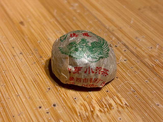 图为德凤茶厂2008年金芽小沱茶