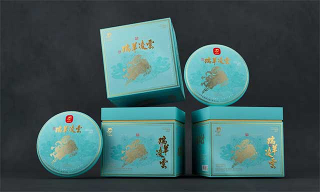 龙园号2027年瑞羊凌云生肖普洱茶