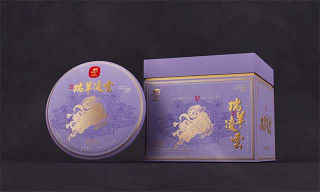 龙园号2027年瑞羊凌云生肖普洱茶