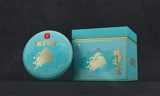 龙园号2027年瑞羊凌云生肖普洱茶