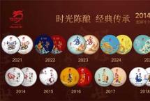 【瑞羊凌云】生肖普洱，丁未羊年盛世贺岁茶重磅发行