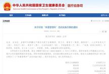 无糖饮料成为世界消费主流，中国茶如何抢占机遇？